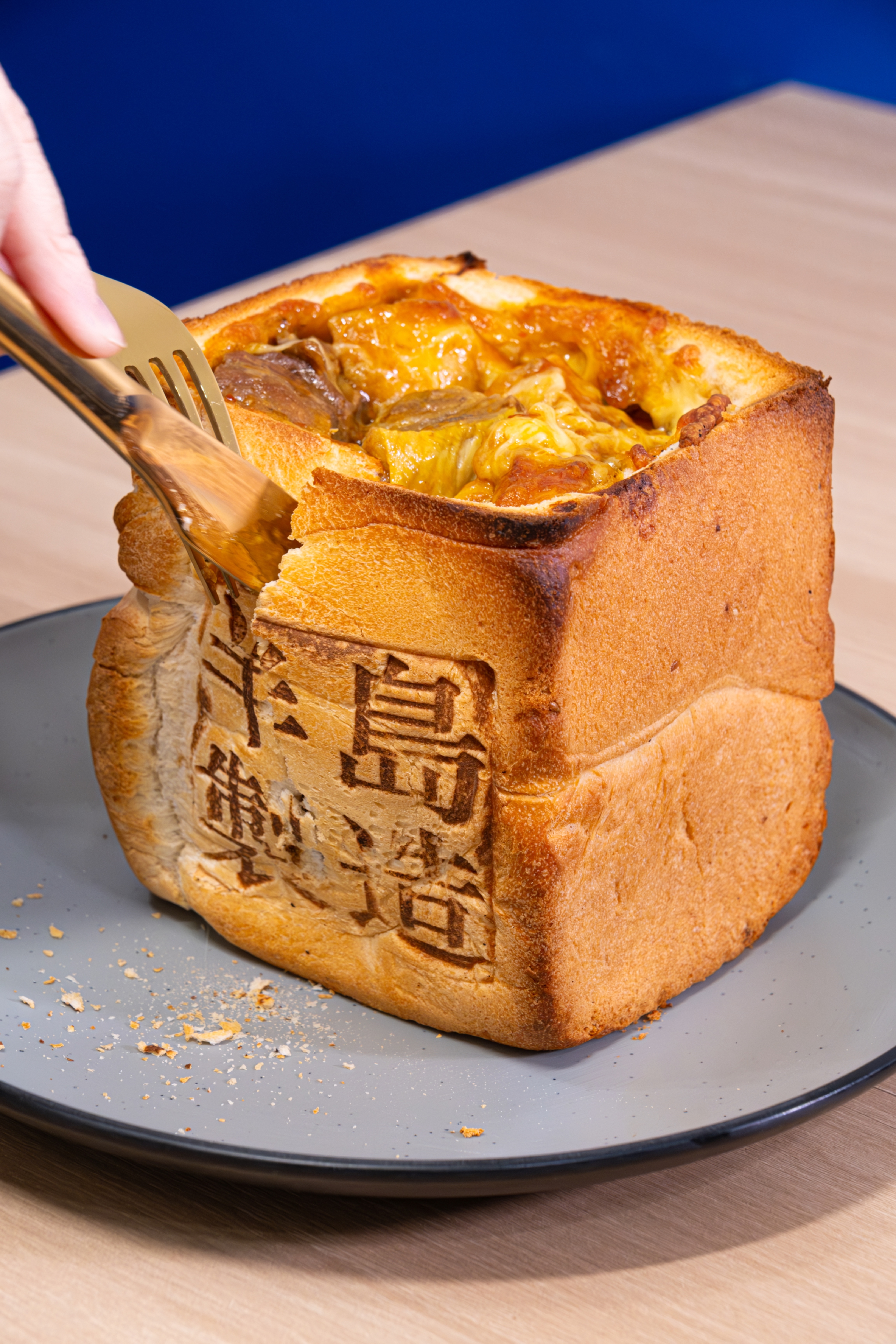 HK Island Cafe 半島冰室