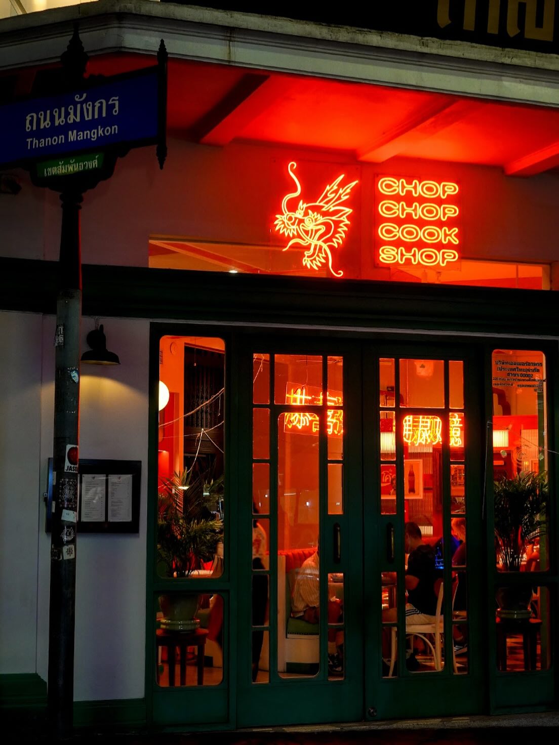 Chop Chop Cook Shop