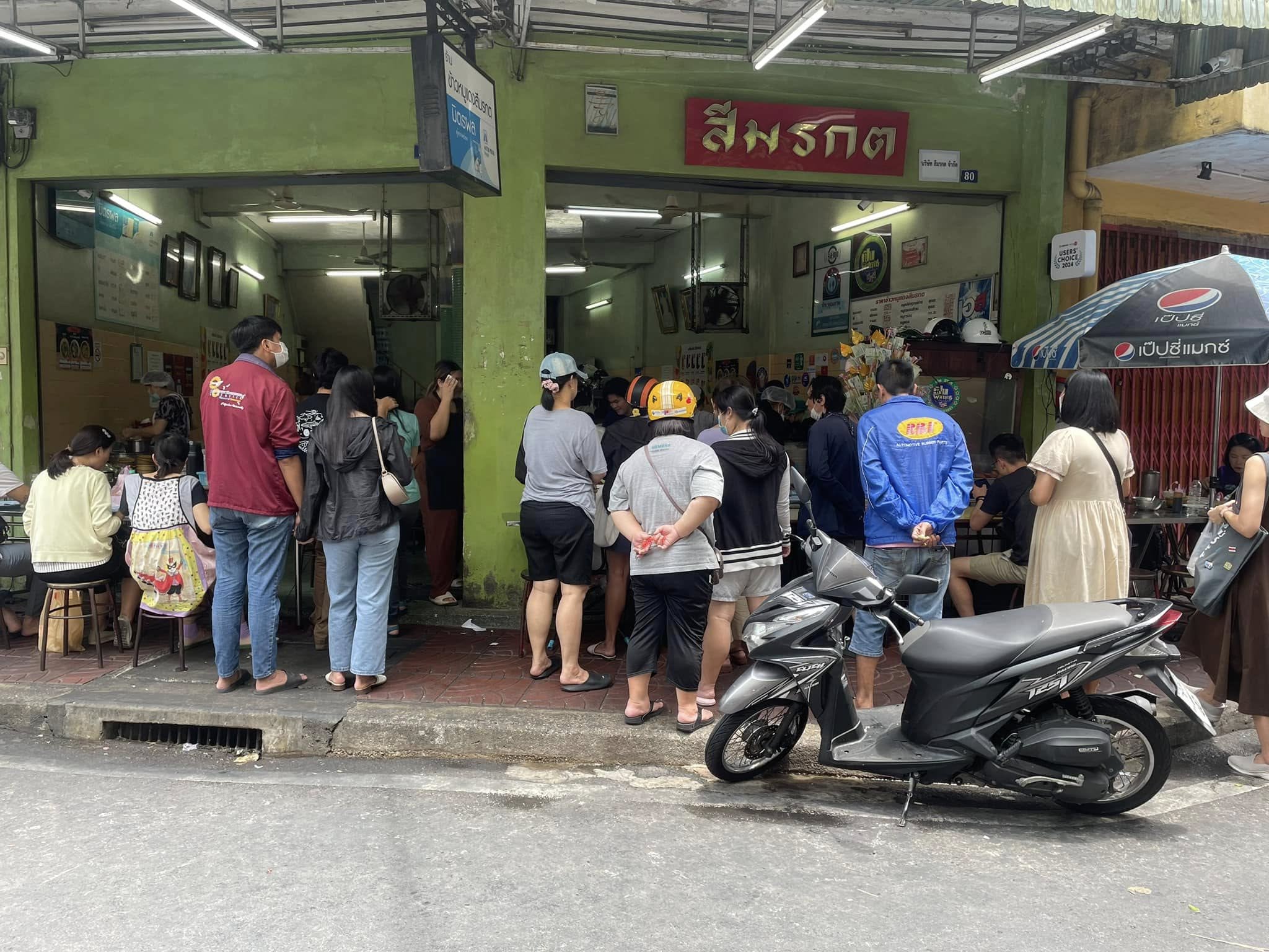 Khao Moo Daeng Si Morakot