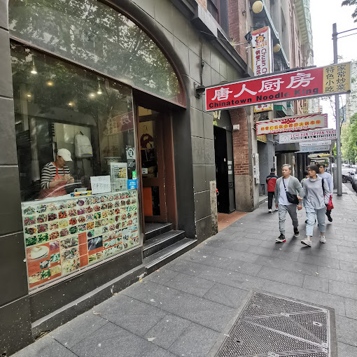 Chinatown Noodle King