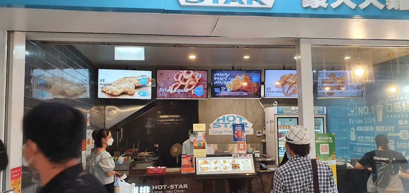 Hot Star Large Fried Chicken