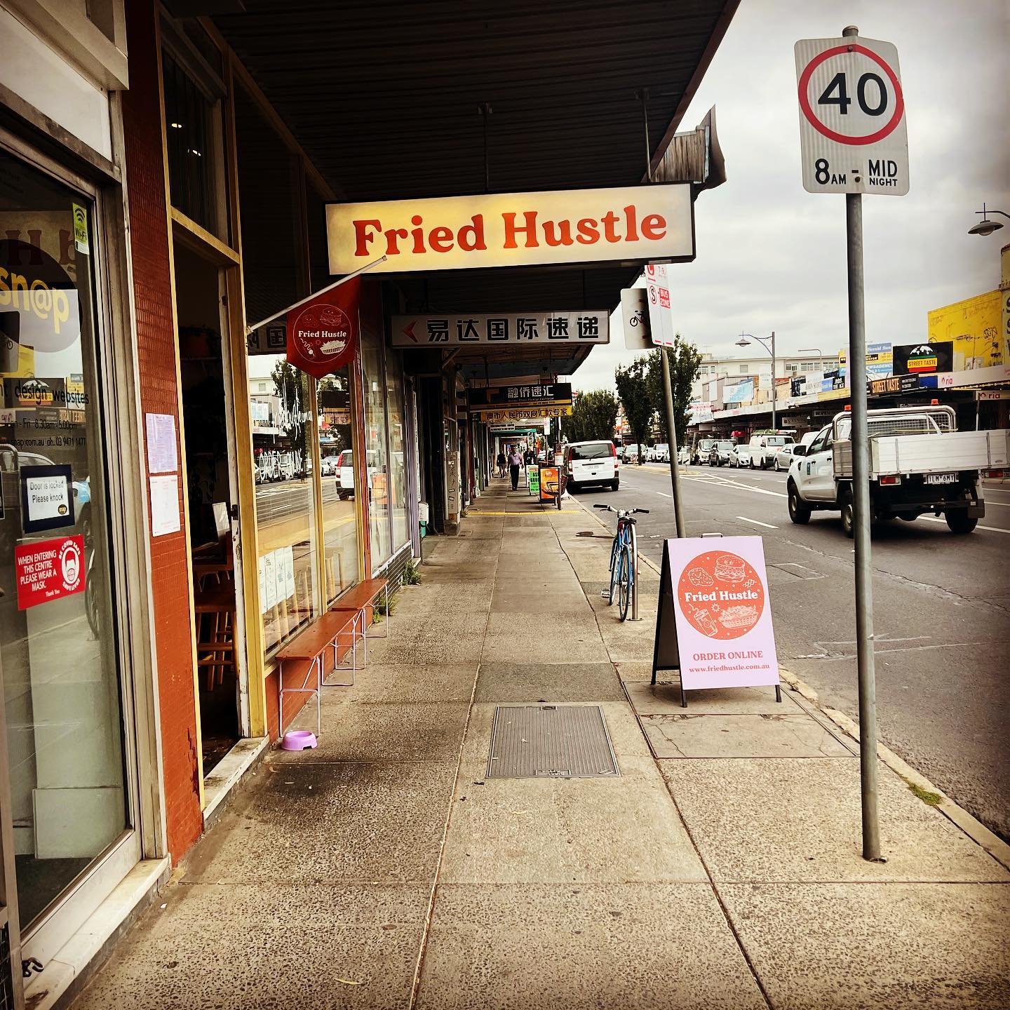 Fried Hustle