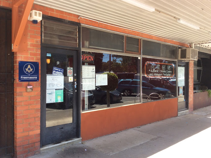 Loi Eng Restaurant