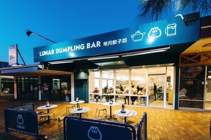Lunar Dumpling Bar