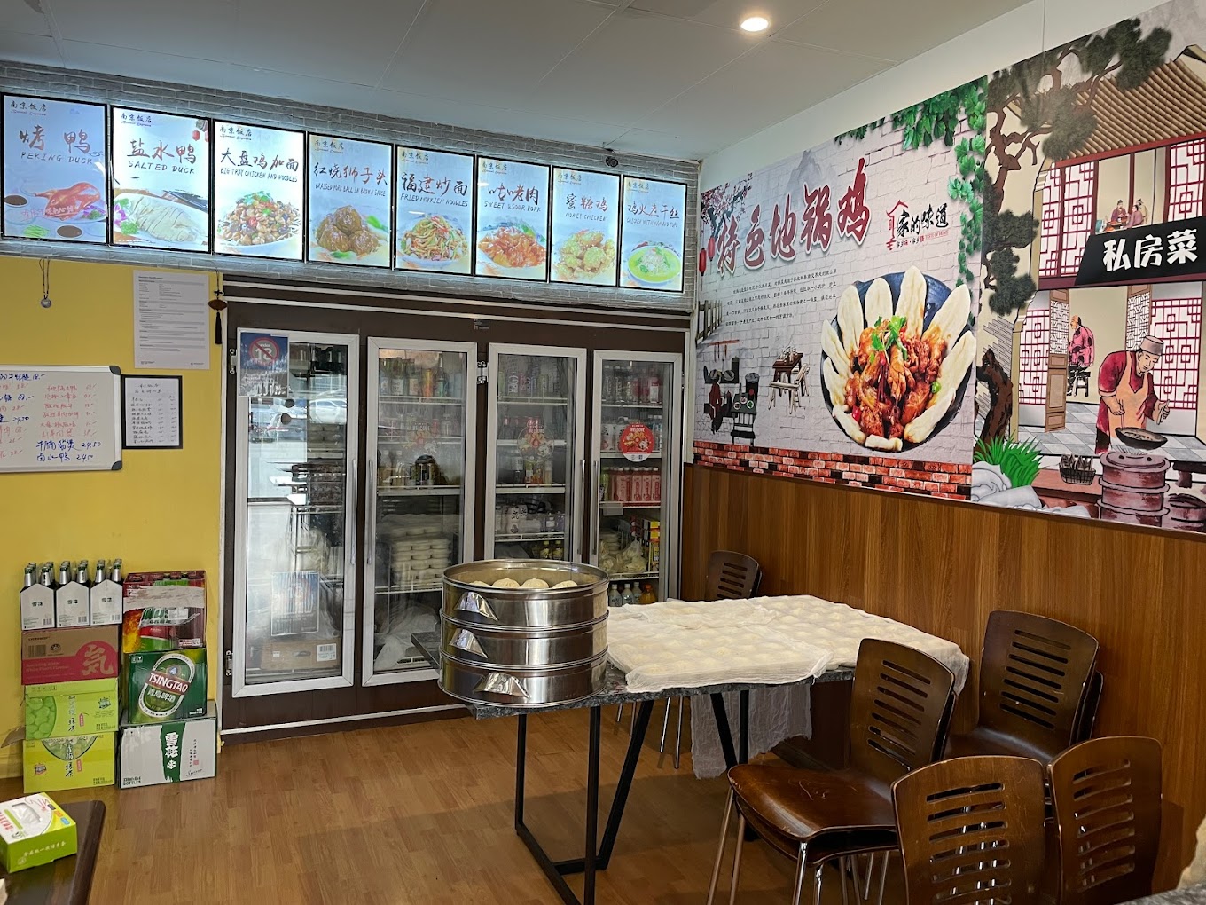 Nan Jing Restaurant 南京飯店