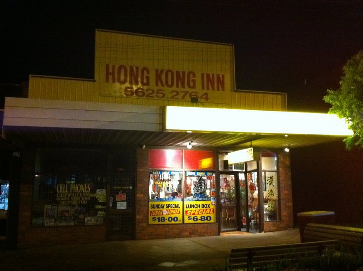 Hong Kong Inn Resturant