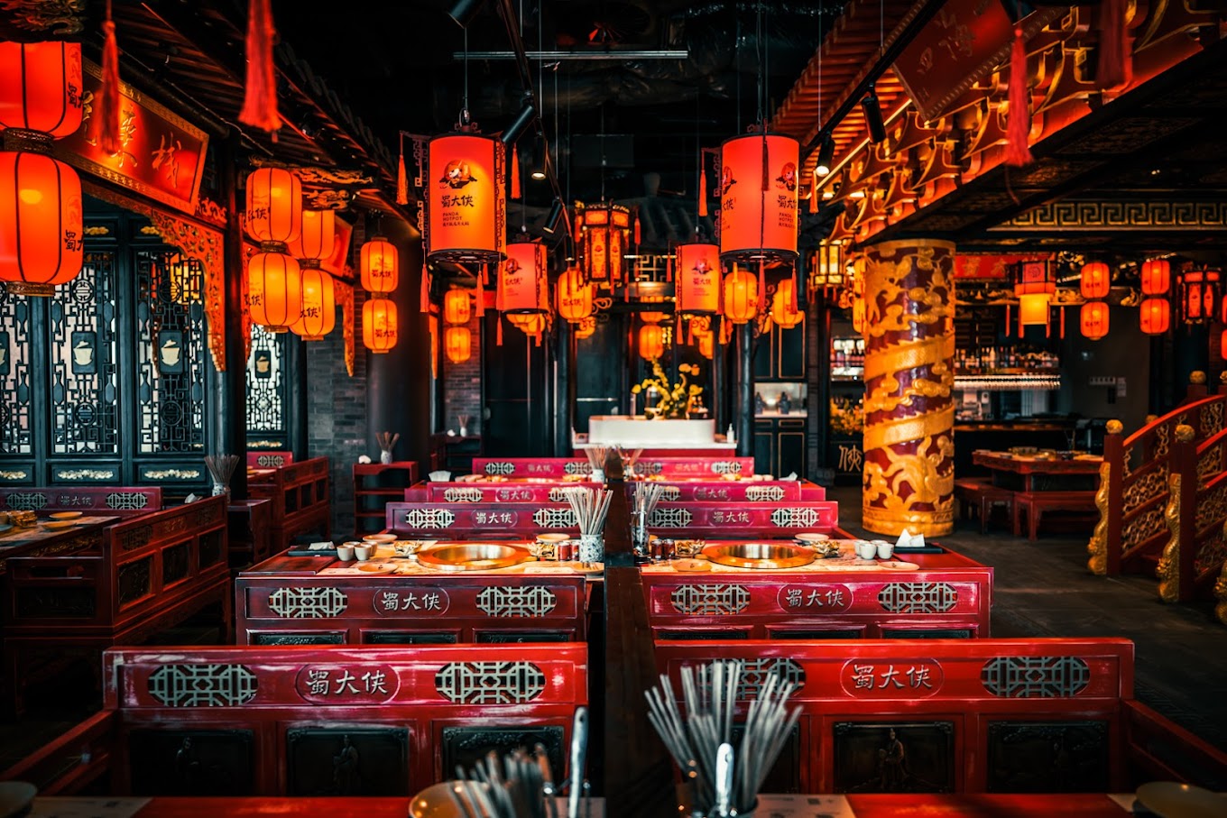 Panda Hot Pot Carnegie 蜀大侠火锅