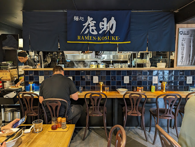 Kosuke Ramen - Lane Cove