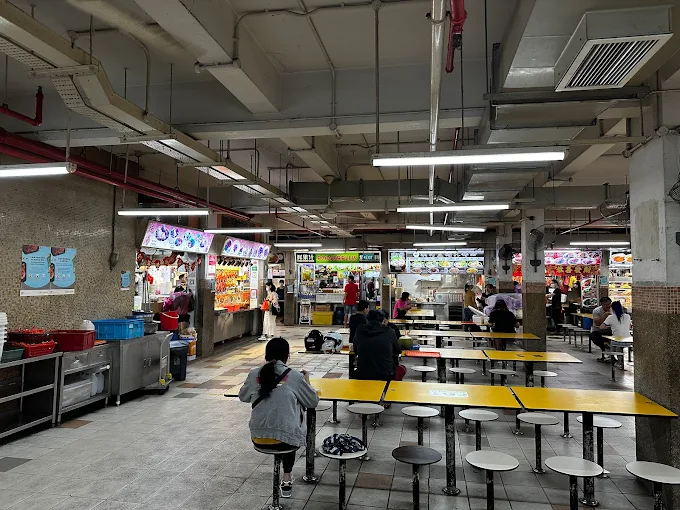 People's Park Food Centre