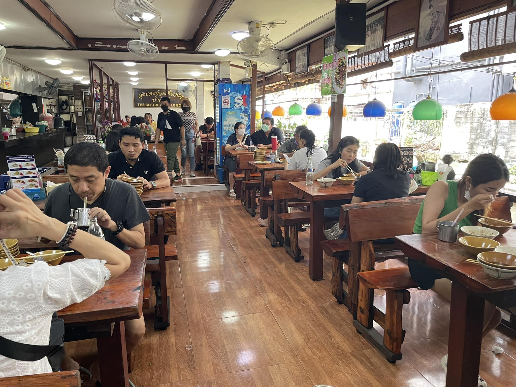 Pa Yak Boat Noodle ร้านก๋วยเตี๋ยวเรือป๋ายักษ์