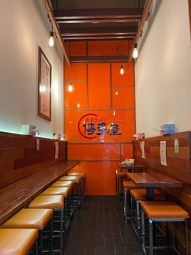 Hakataya Ramen Garden City