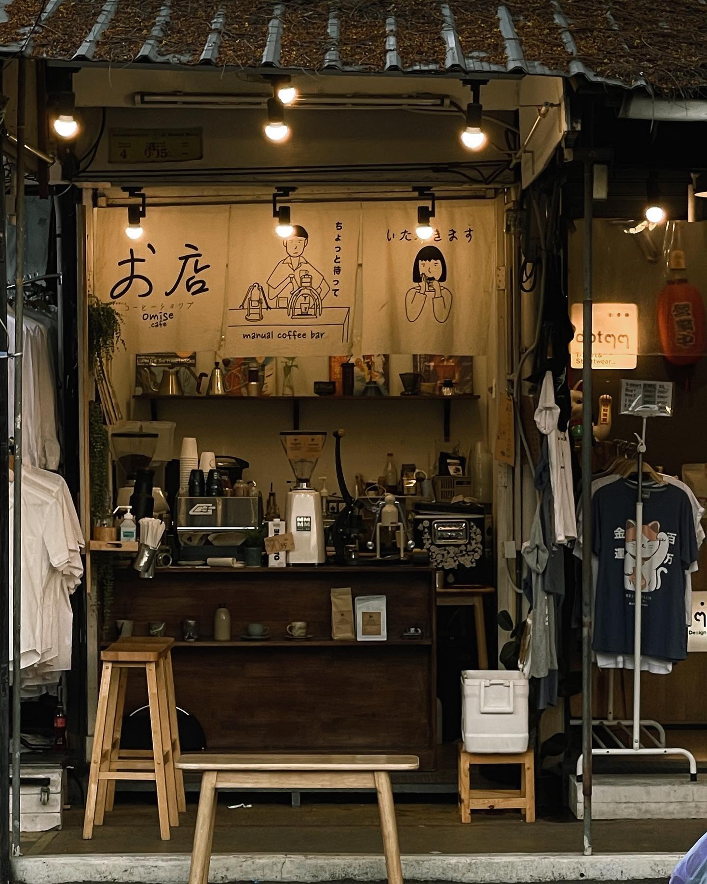 Omise Cafe