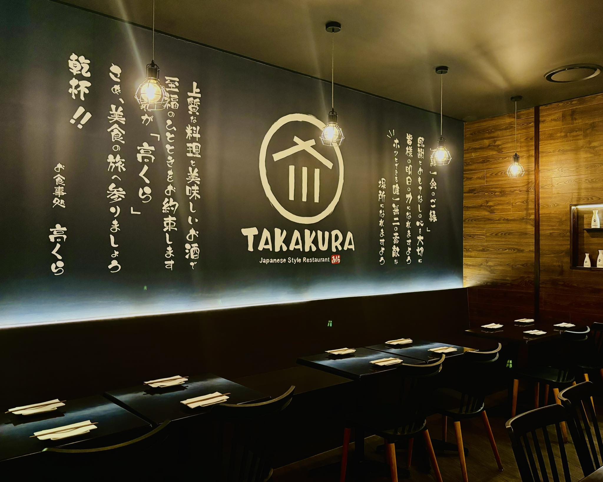 Takakura Japanese Style Restaurant