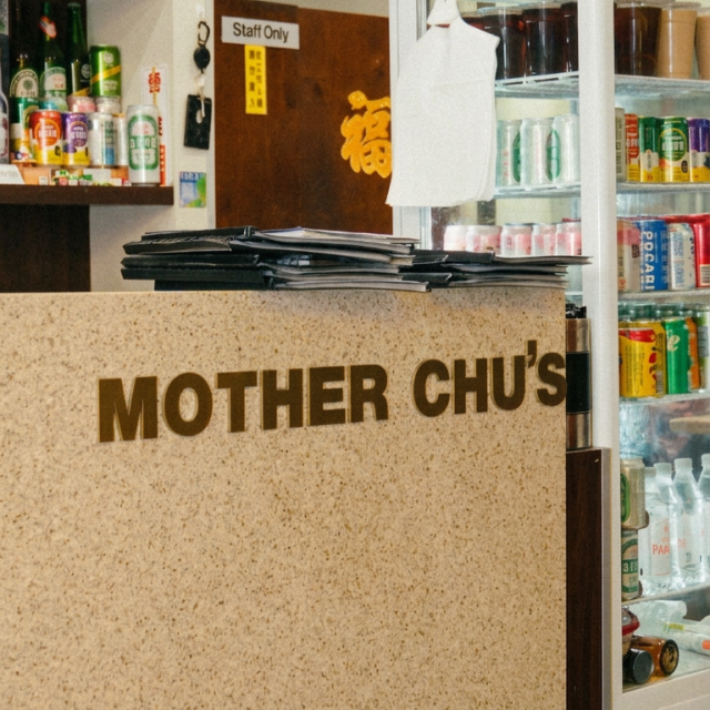 Mother Chu's Taiwanese Gourmet