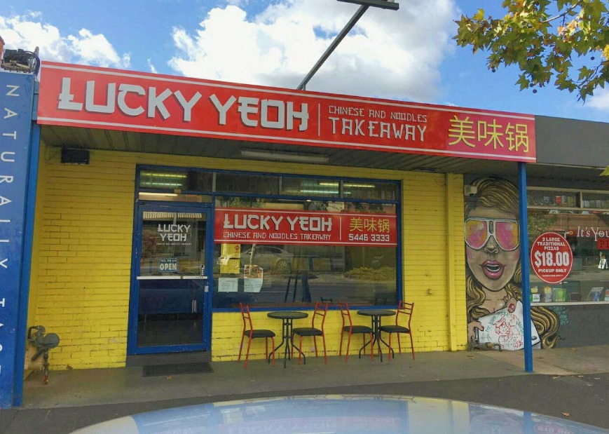 Lucky Yeoh