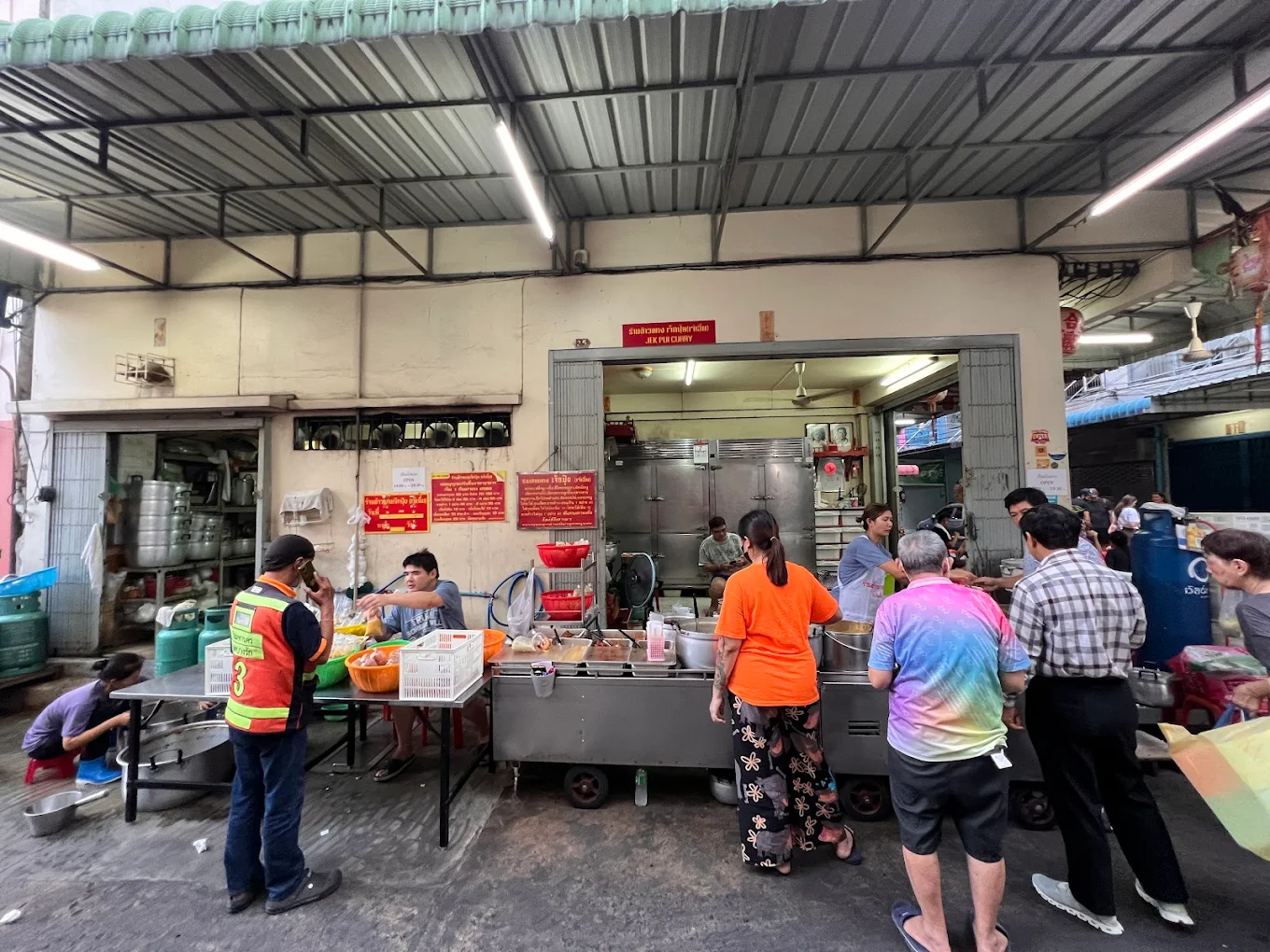 Khao Gaeng Jek Pui (Je Chie)