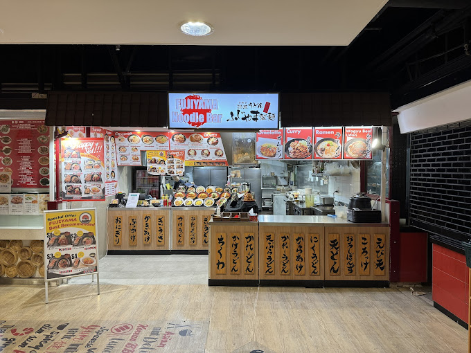 Fujiyama Noodle Bar