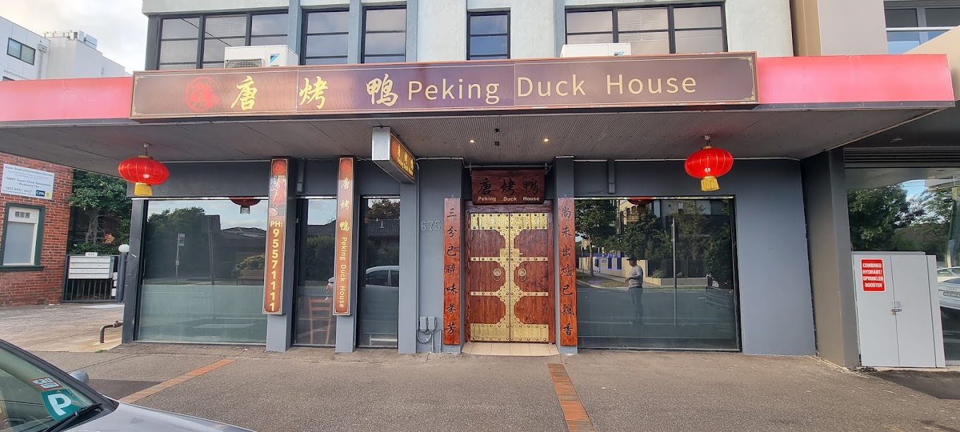 Peking Duck House
