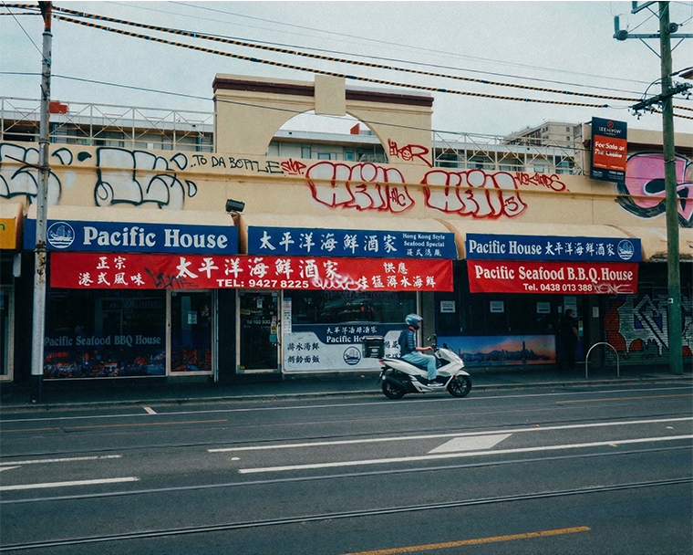 Pacific House Restaurant