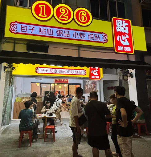 126 Dim Sum @ Geylang
