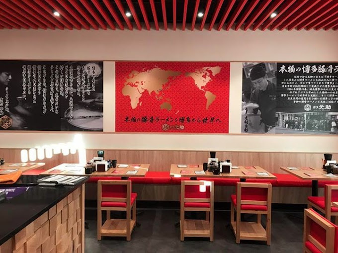 Hakata Gensuke Ramen