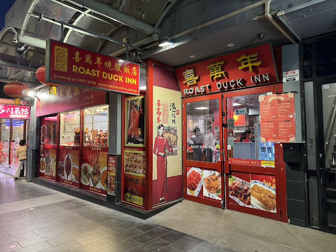Roast Duck Inn 喜万年烧腊饭店