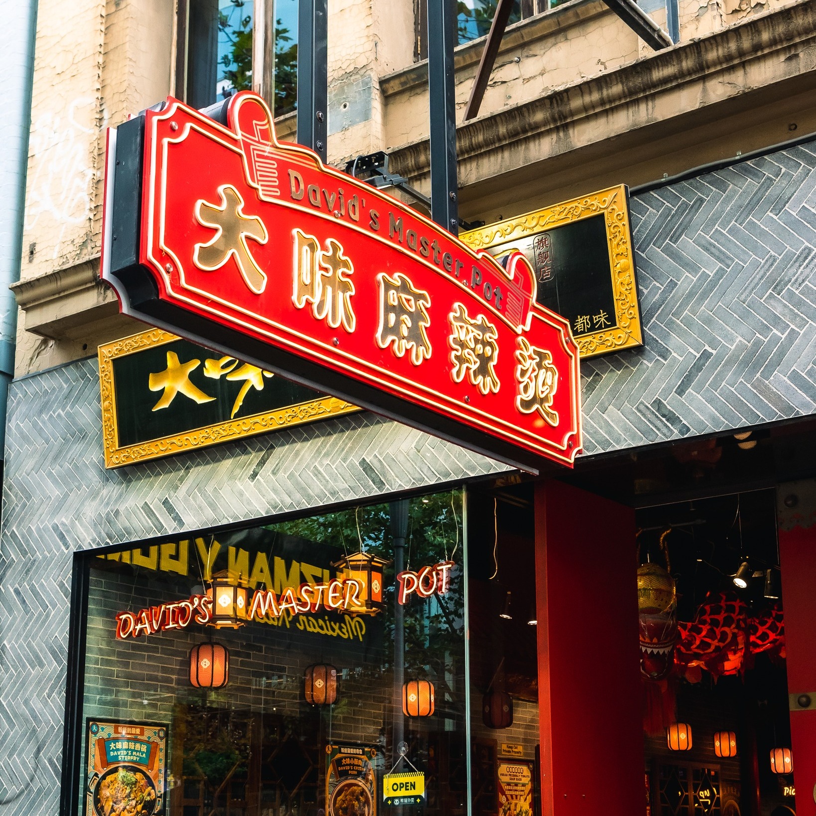 David's Master Pot 大味麻辣烫 (Swanston St - Melbourne CBD) - malatang, hotpot