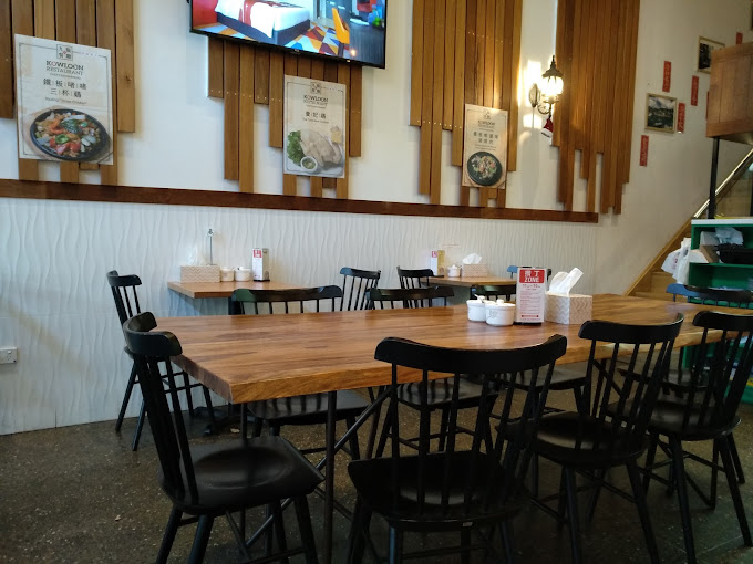 Kowloon Restaurant