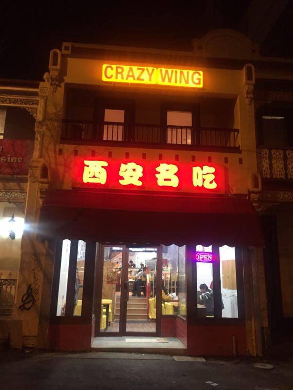 XiAn Famous Food