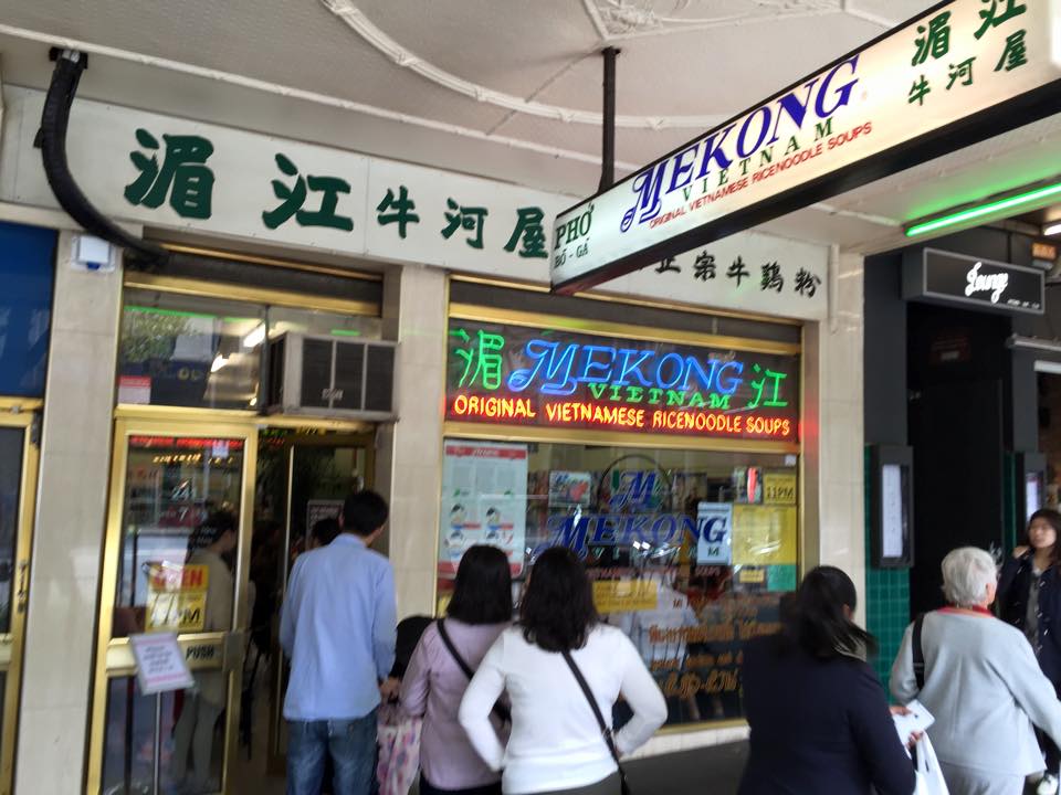 Pho Bo Ga Mekong Vietnam