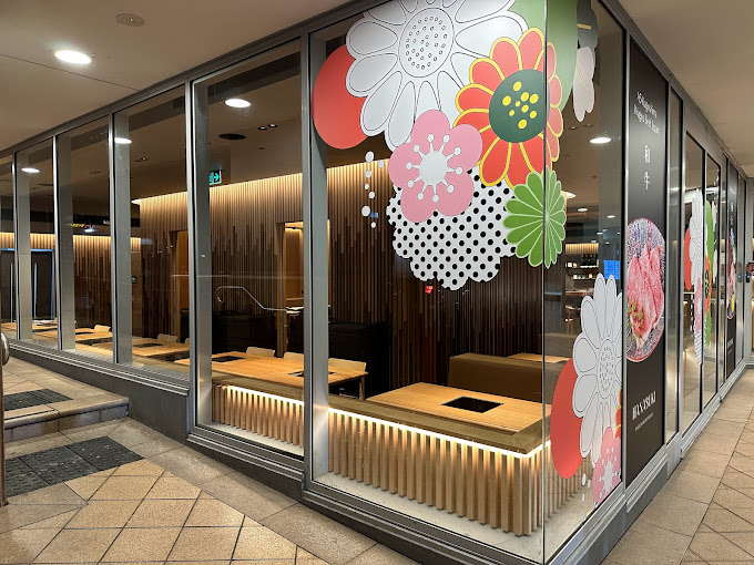 Hanasuki Chatswood しゃぶしゃぶ