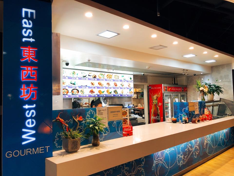 East West Gourmet