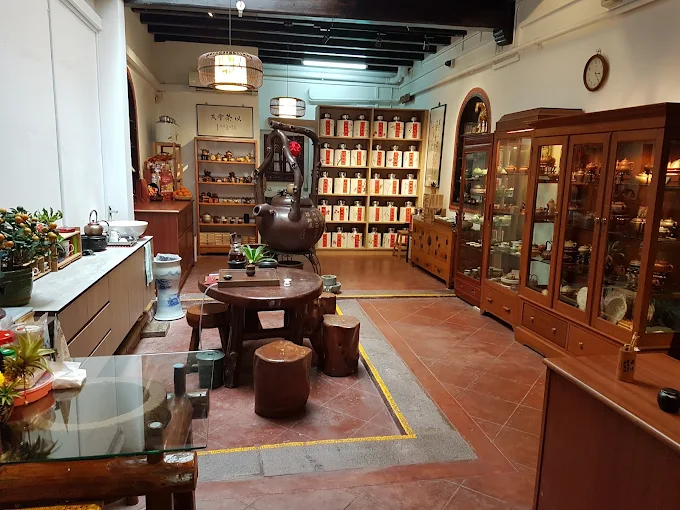 Tea Chapter Trading Pte Ltd 茶淵