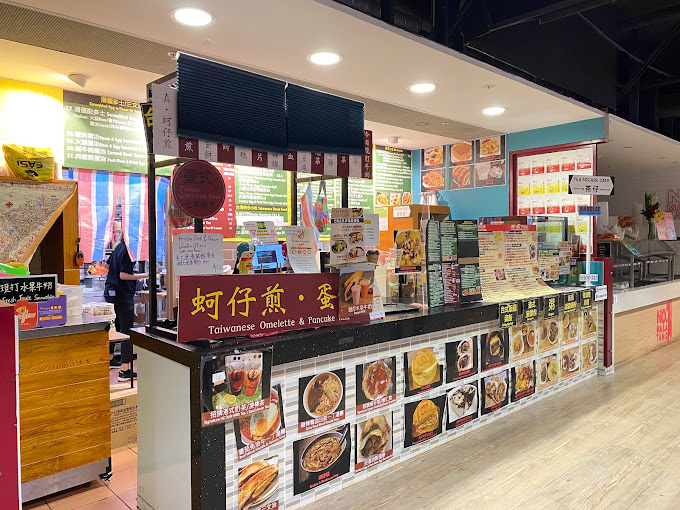 Tea Square Cafe