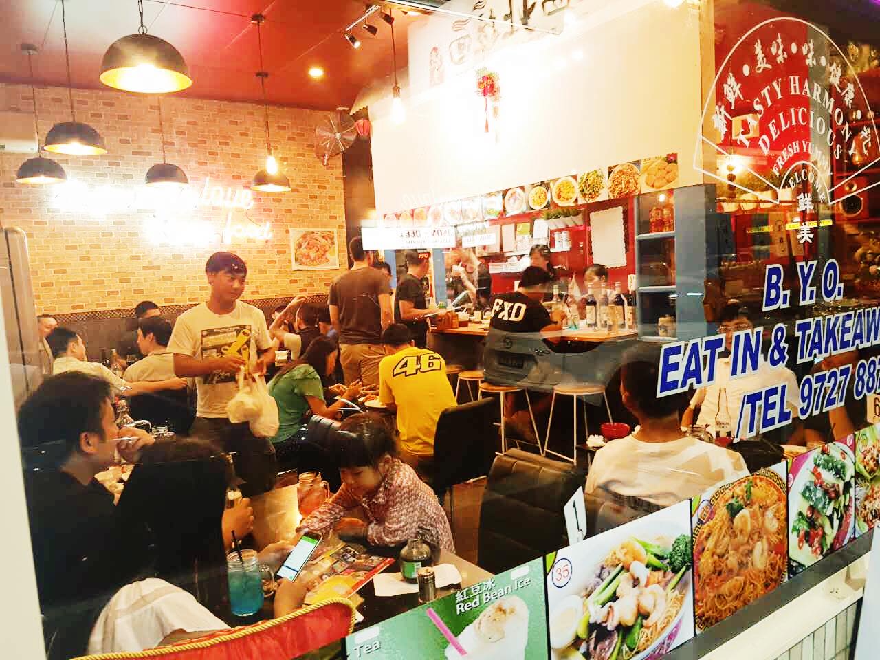 FAIRFIELD NOODLE HOUSE