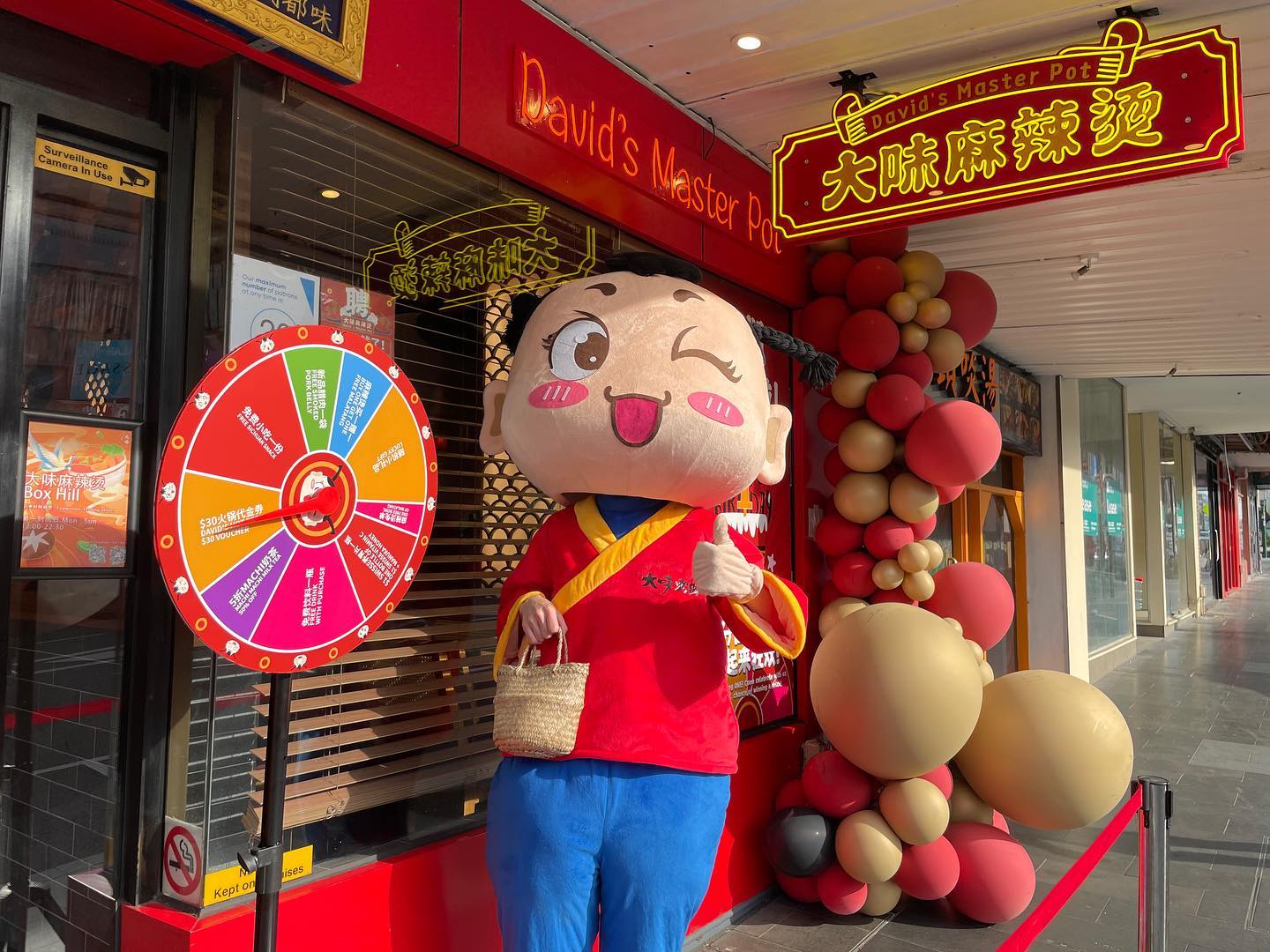 David's Master Pot 大味麻辣烫 (Glen Waverley) - Malatang, hotpot
