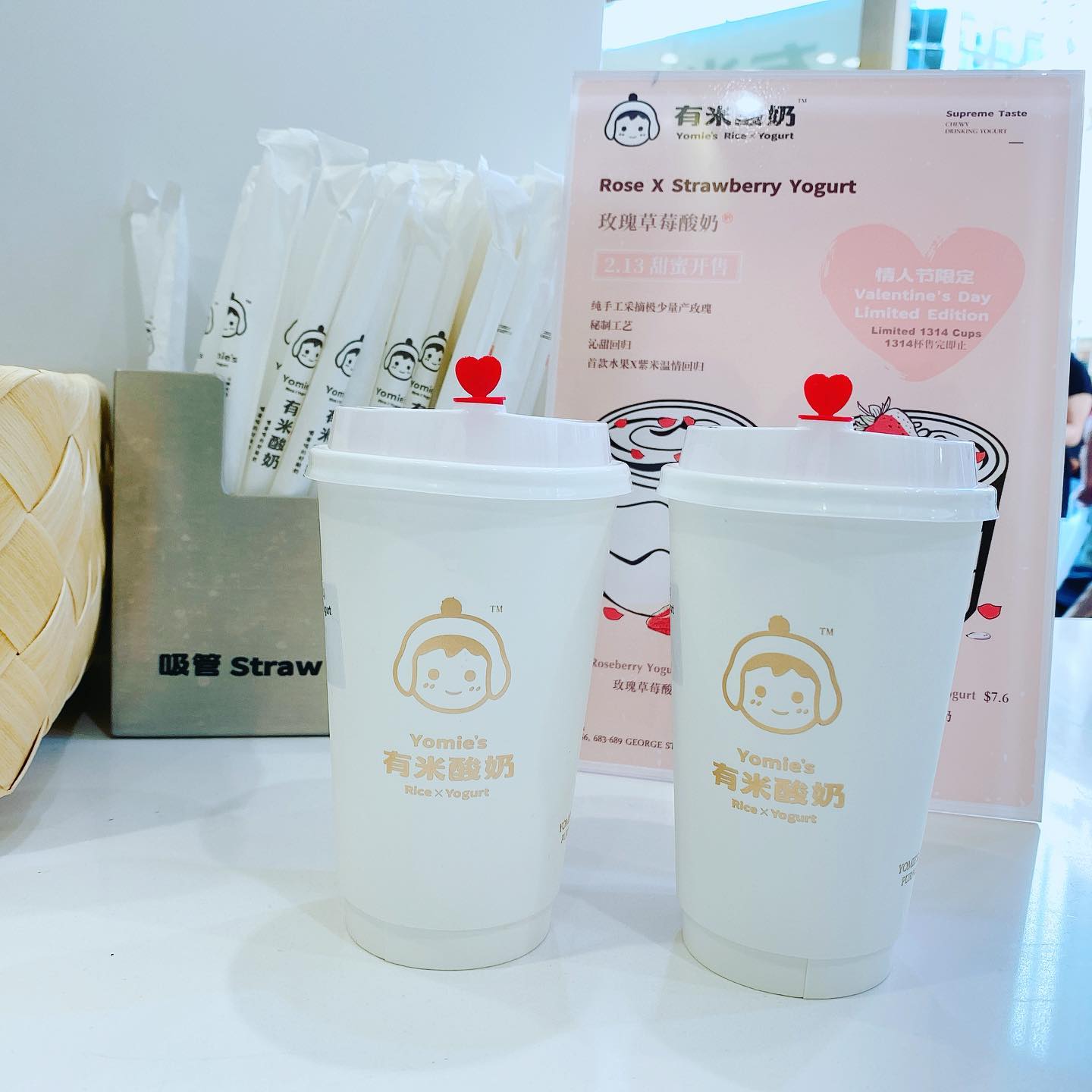 Yomie's Rice X Yogurt | Haymarket