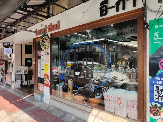 e-ga LAB