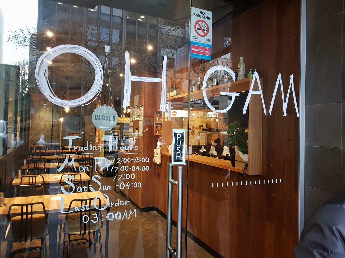 OhGam Korean BBQ Buffet