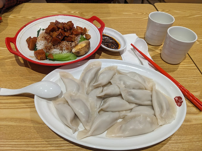Oriental Dumpling King