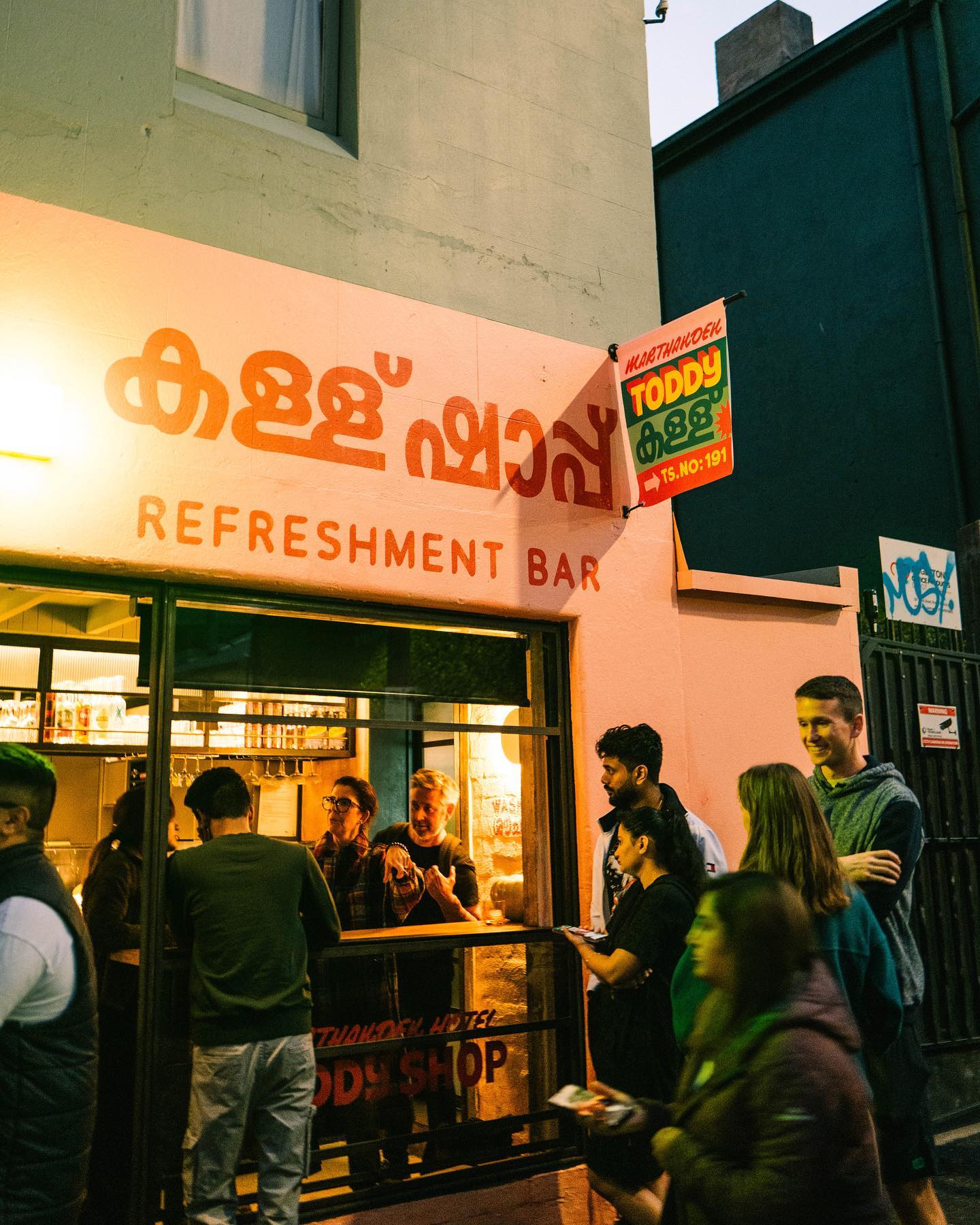 Toddy Shop