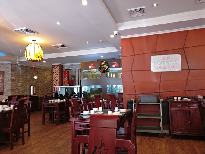 Red Chilli Sichuan Restaurant Perth
