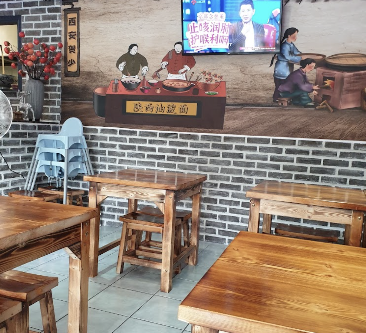 Xi’an Famous Food Australia