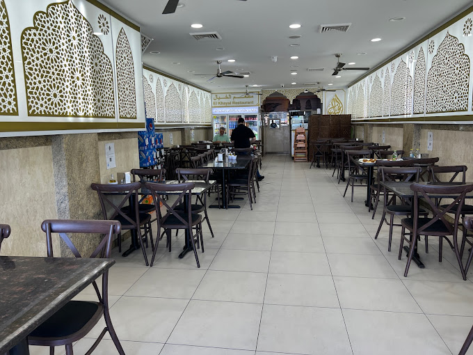El Khayal Lebanese Restaurant
