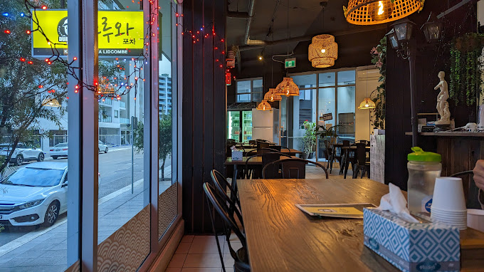 드루와 포차 Duroowa Pocha