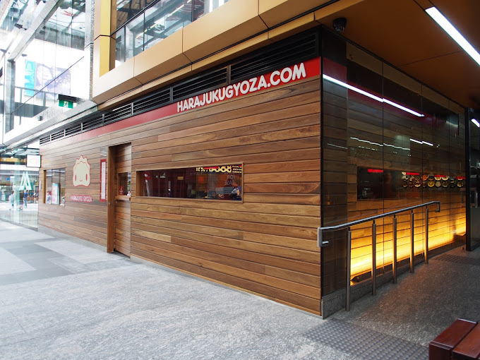 Harajuku Gyoza Albert Lane