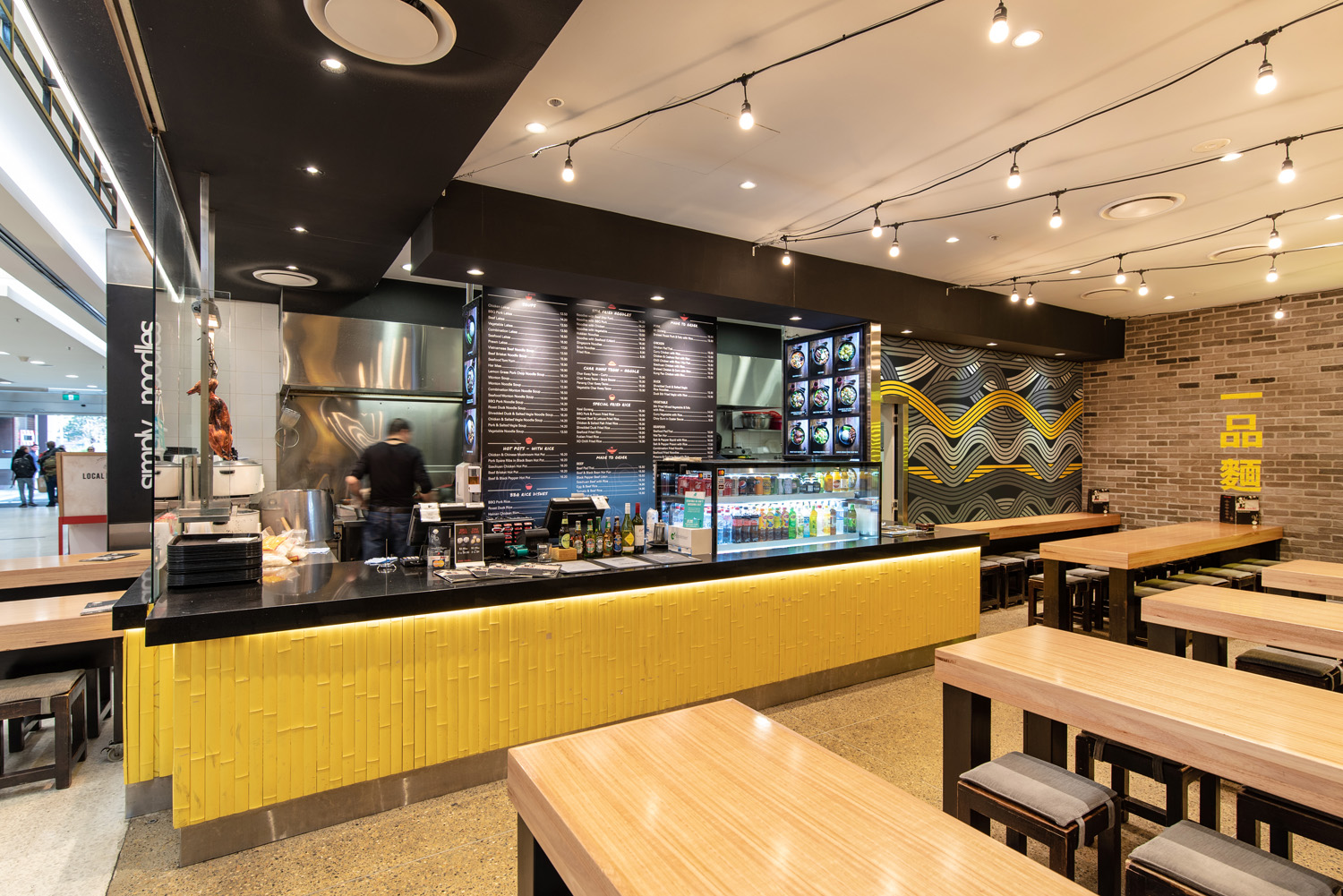 Noodle Centre