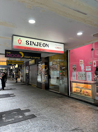 Sinjeon K-Street Food BRISBANE CITY