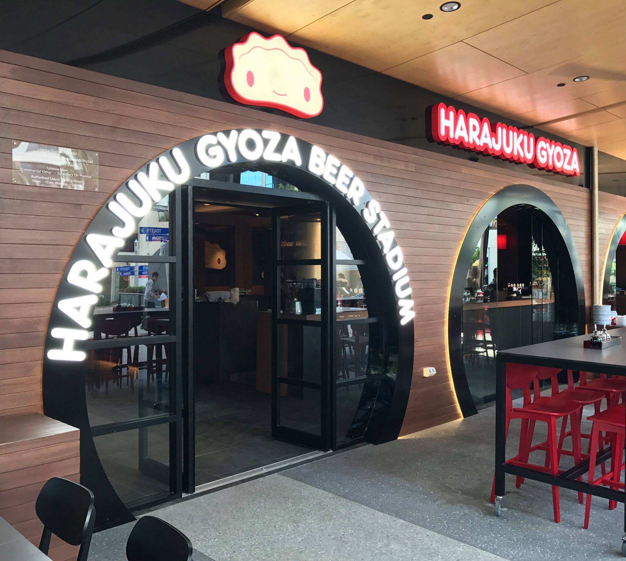 Harajuku Gyoza Beer Stadium Broadbeach