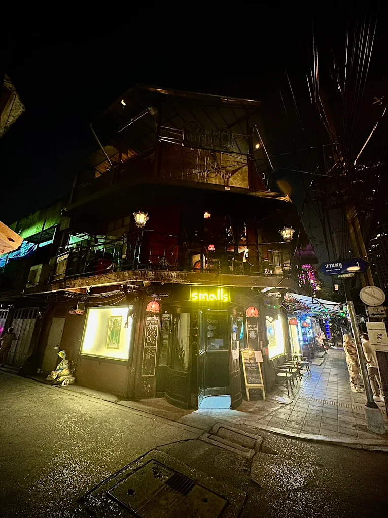 Smalls Bar & Live Music